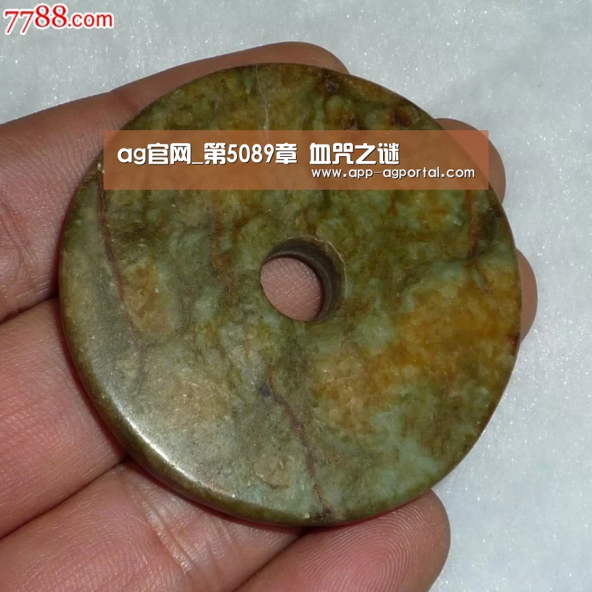 ag官网_第5089章 血咒之谜(图3) ag娱乐平台