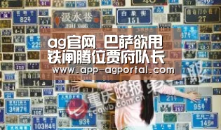 ag官网_巴萨欲甩铁闸腾位贾府队长尤文只愿掏3500万欧(图2) ag真人厅下载
